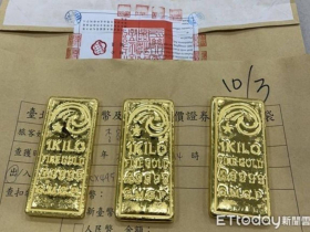 趕飛機未申報30公斤黃金遭沒收、3年後法拍漲到6千萬！退還銀樓小開6塊黃金「少虧1200萬」